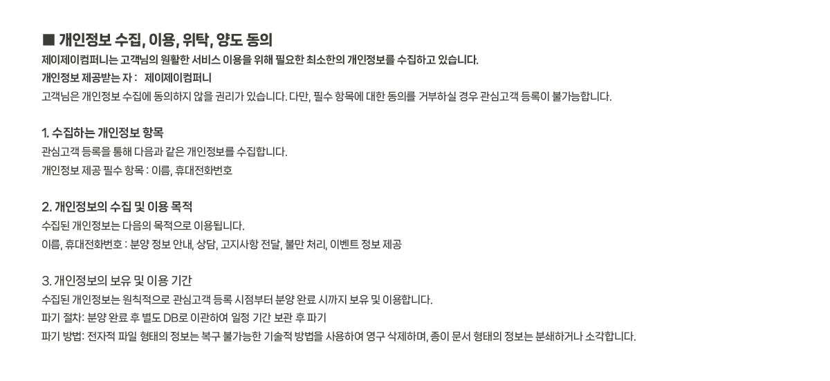 해링턴플레이스 풍무