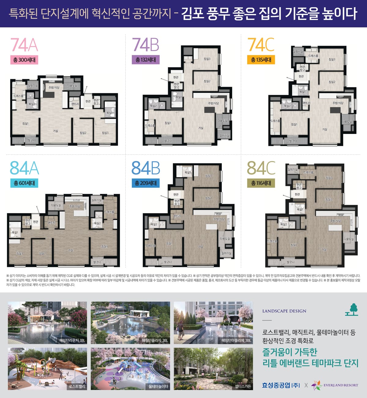 세대안내