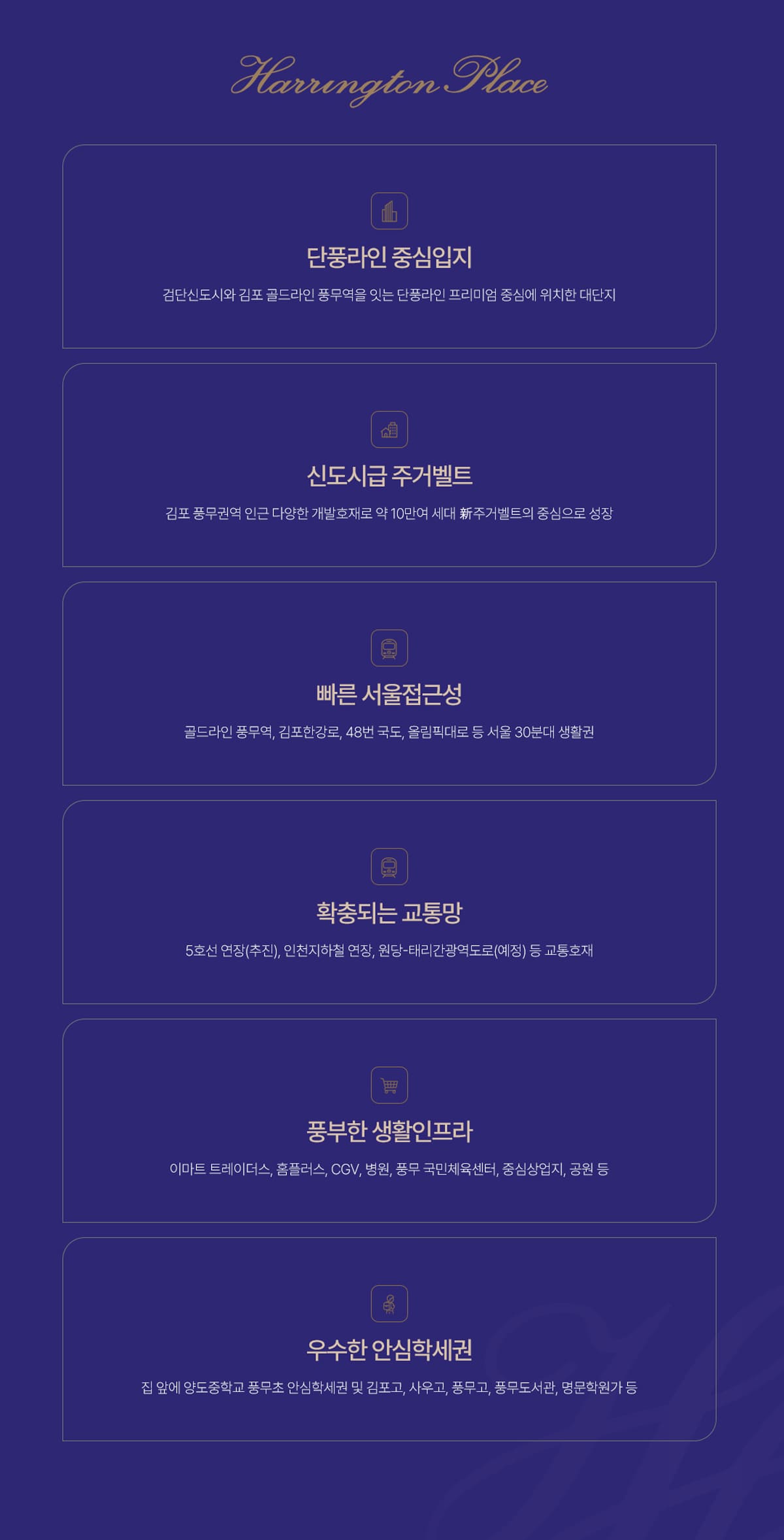 프리미엄